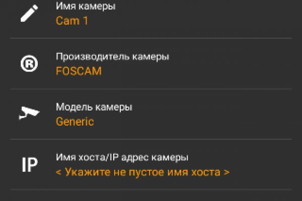 Кракен актуальное зеркало