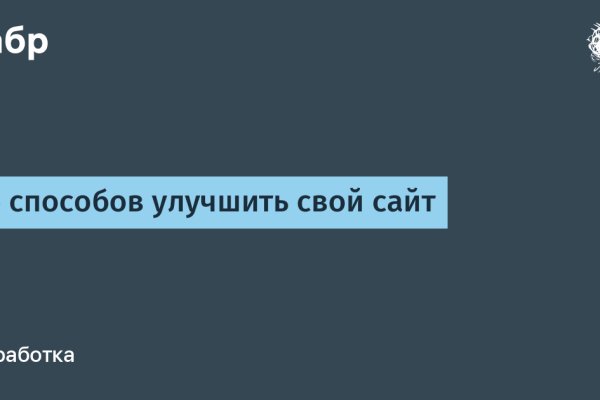 Мега зеркала тор онион мориарти кракен