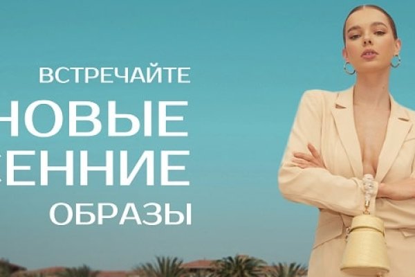 Кракен даркнет зайти