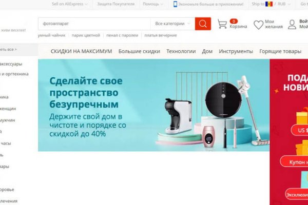 Кракен сообщество