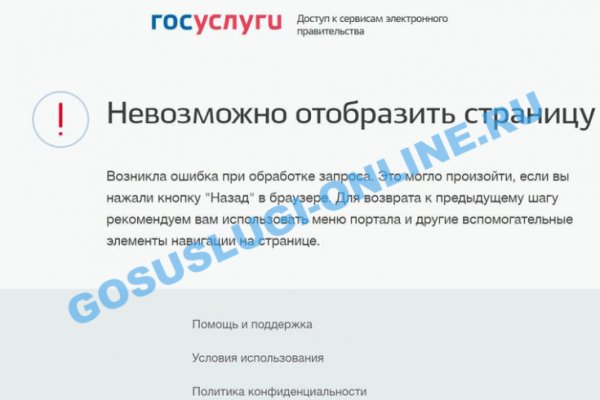 Кракен даркнет слушать