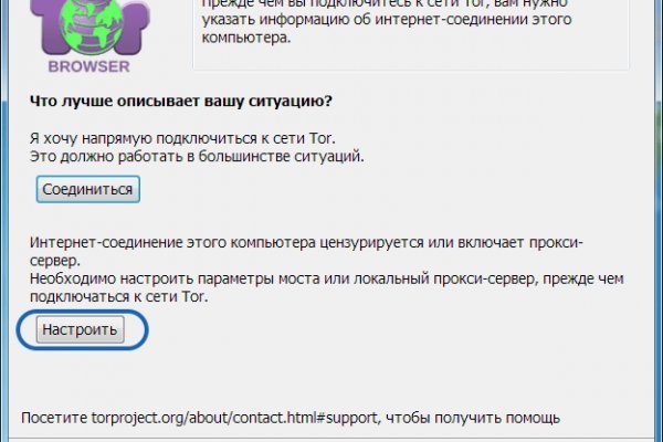 Как зайти в кракен с айфона