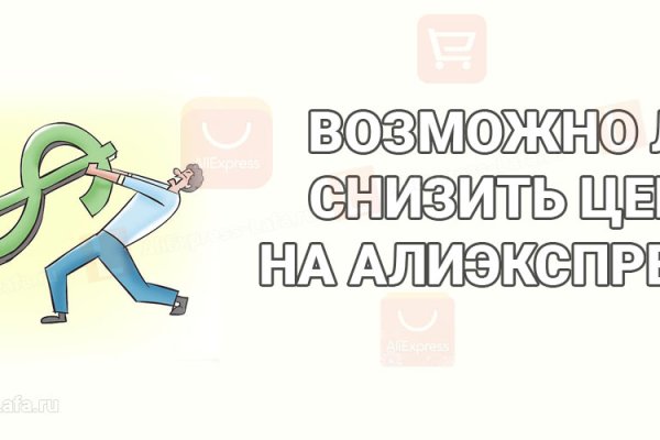 Кракен маркетплейс про