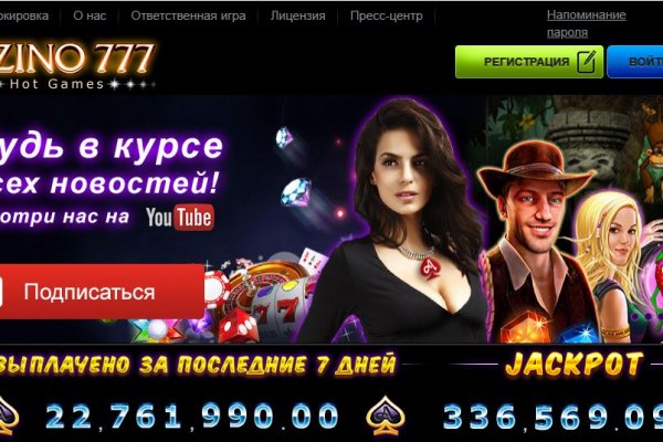 Как найти кракен шоп