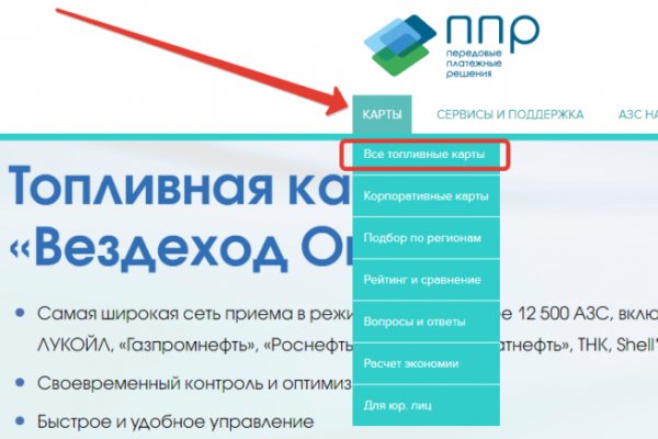Что такое кракен маркетплейс
