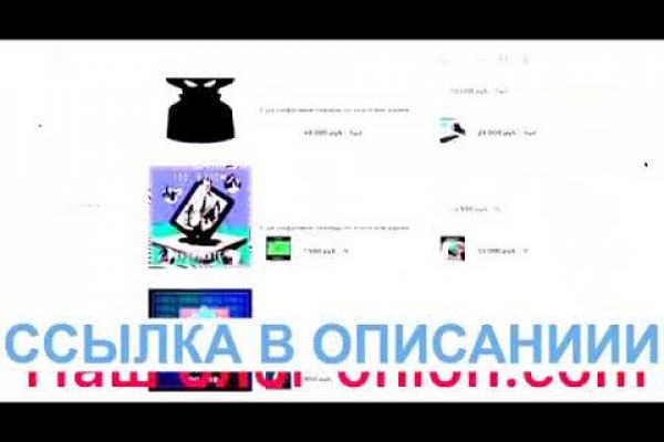 Рабочее зеркало на кракен