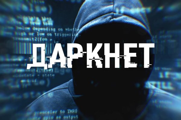 Кракен перестал работать