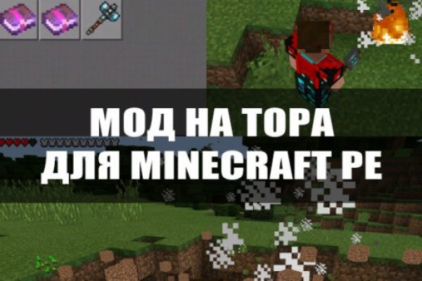Кракен тор