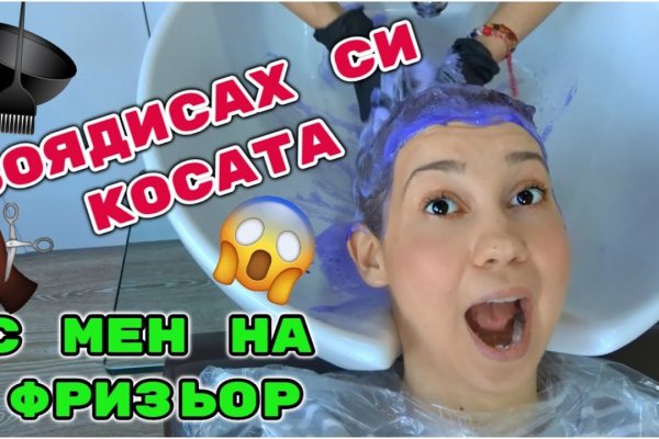 Кракен даркнет отзывы