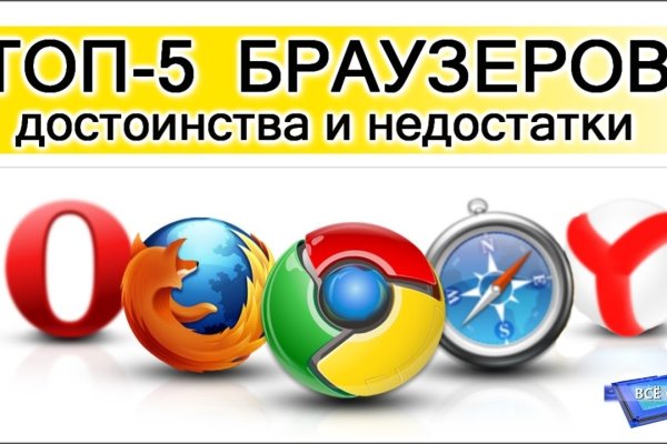 Кракен ссылка тор