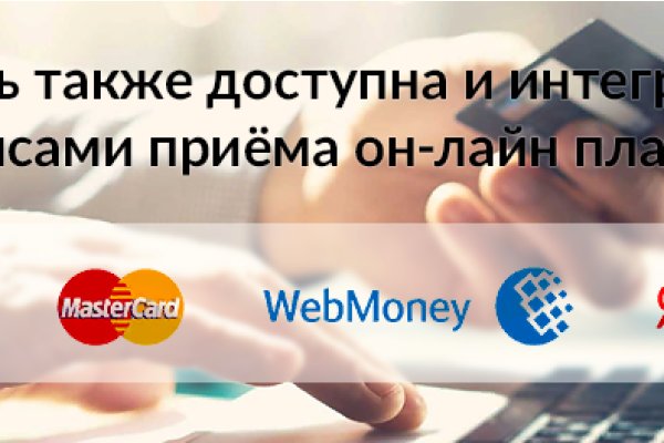 Кракен маркетплейс как зайти