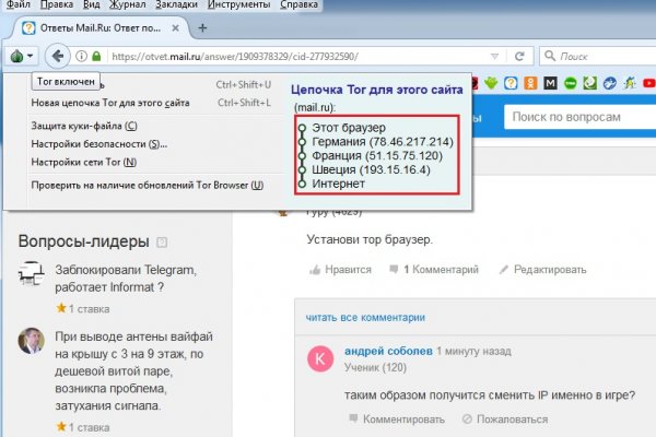 Кракен маркетплейс ассортимент