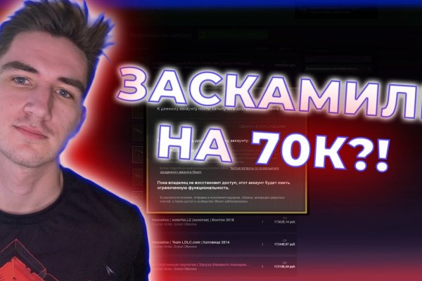 Кракен тор kr2web in