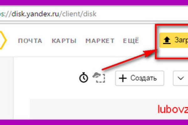 Kraken смылка