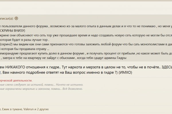 Кракен адрес даркнет