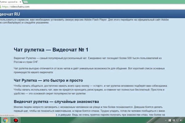 Кракен офф сайт