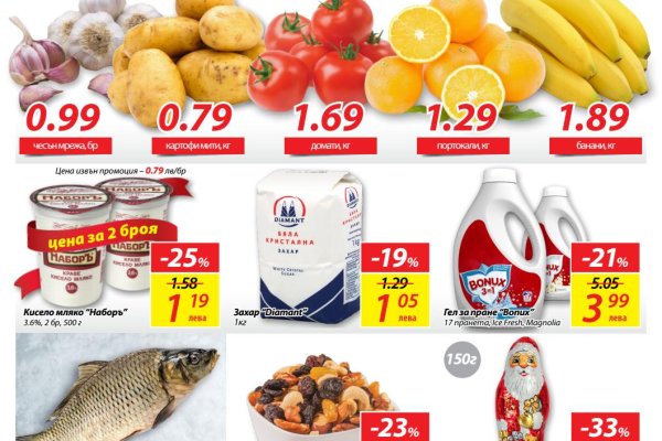 Найти зеркало кракена