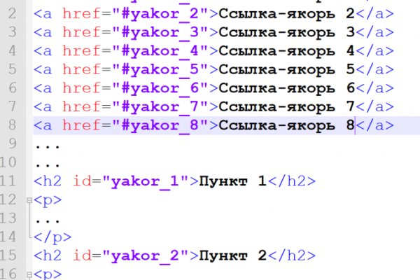 Что такое кракен сайт