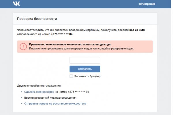 Кракен зон