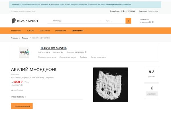 Кракен не работает тор