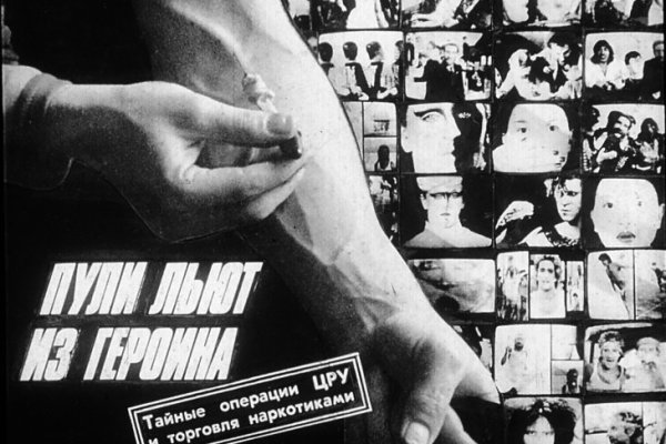Логин и пароль от кракен