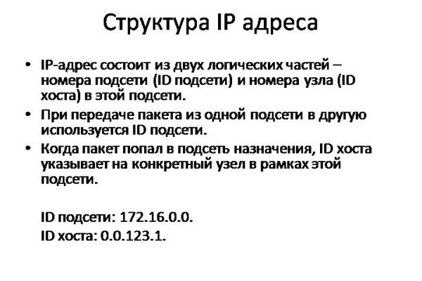 Кракен 16