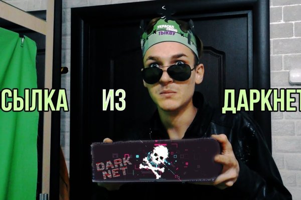 Kraken ссылка onion 2kmp