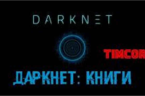 Kraken сайт tor