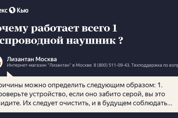 Ссылка кракен через тор