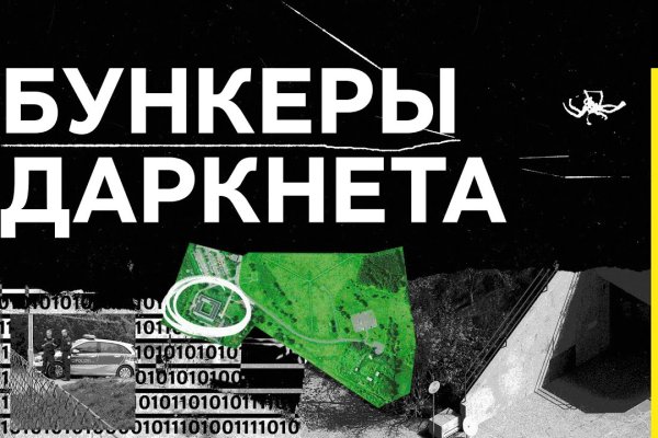 Кракен зеркало прокатис