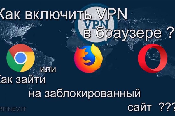 Как найти kraken