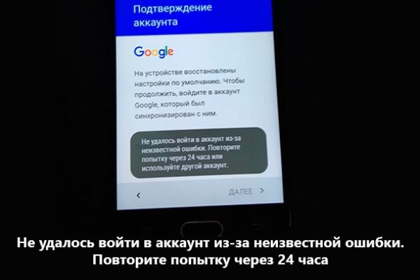 Восстановить аккаунт на кракене
