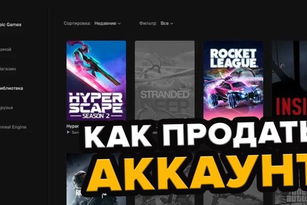 Кракен маркетплейс krk store com