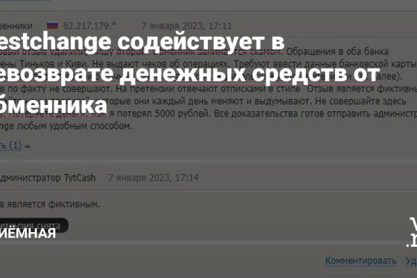 Что такое кракен магазин