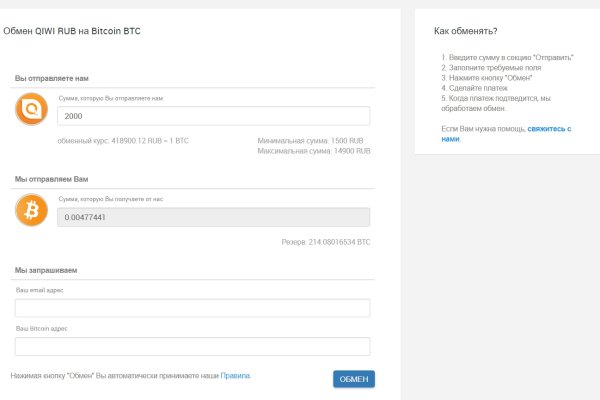 Пользователь не найден кракен