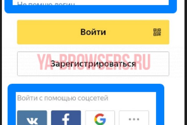 Официальный сайт даркнета