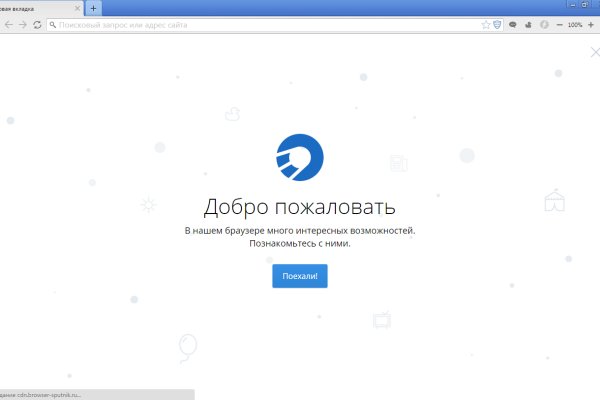 Кракен переход