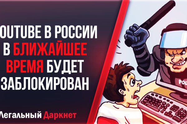 Даркмаркет кракен