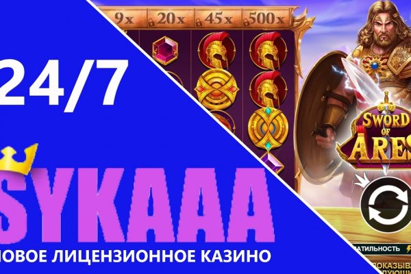 Кракен ссылка gigageek ru
