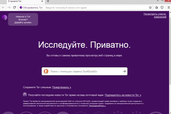 Гидра в даркнете