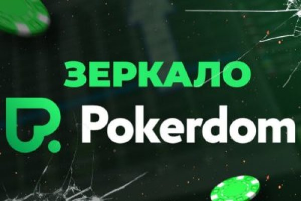 Кракен наркота что это