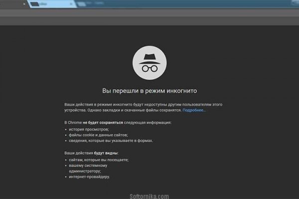 Работающий сайт кракен
