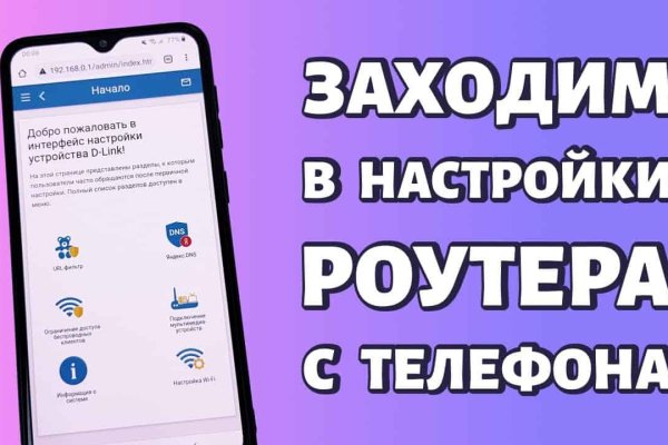Кракен маркетплейс тор