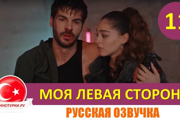Как вывести деньги с кракена маркетплейс