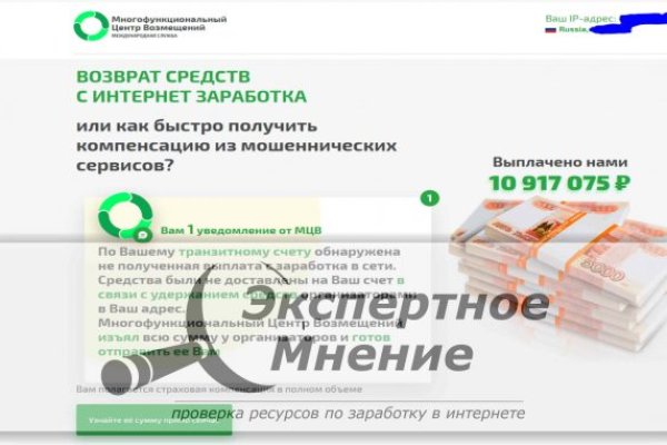 Кракен маркетплейс что там