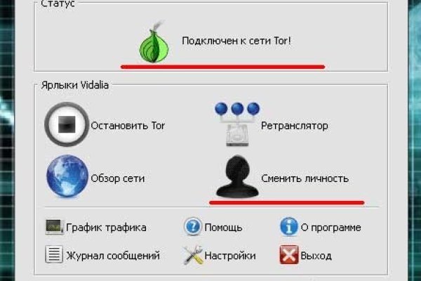 Кракен омг мега