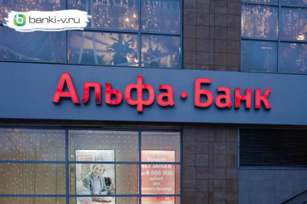 Кракен верное зеркало