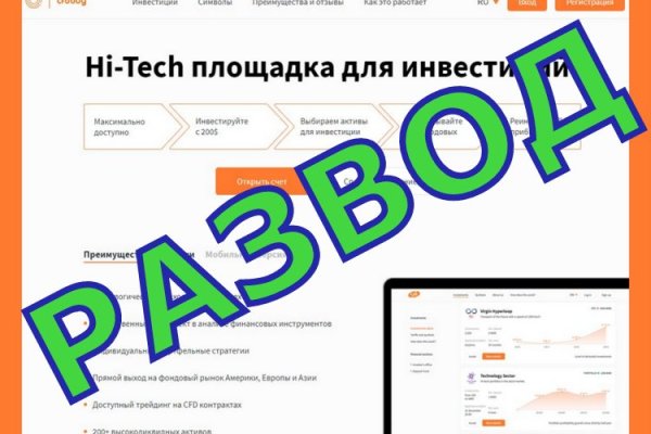 Кракен даркнет store kraken dark link