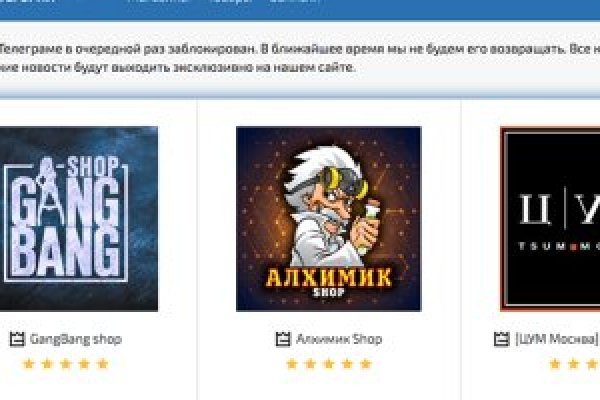 Магазин веществ кракен