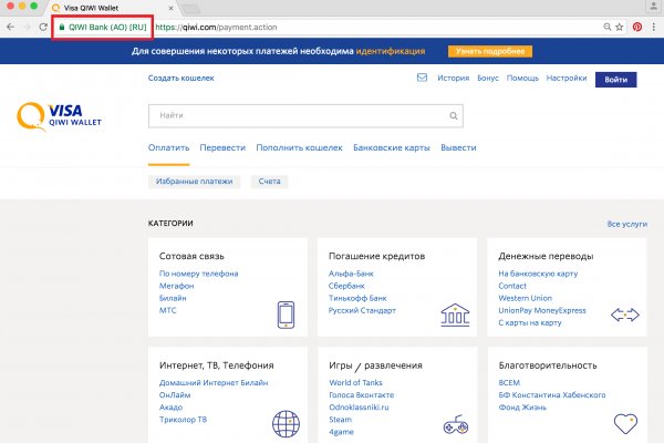 Что такое кракен площадка